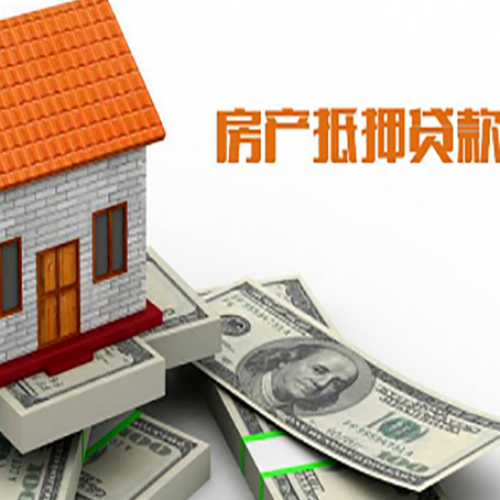 永兴银行贷款需要多久可以办理下来?
