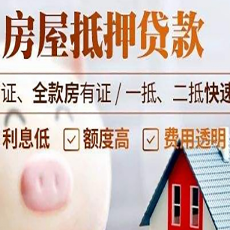 永兴企业贷款需要满足银行的什么条件?