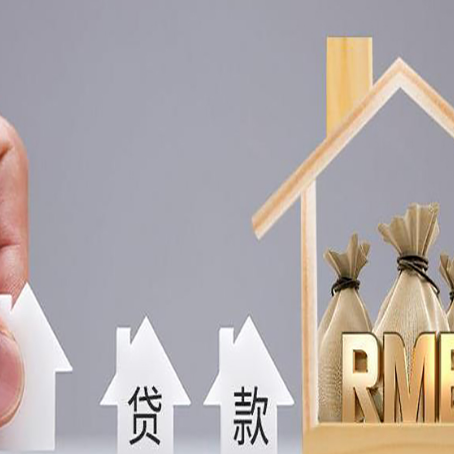 永兴房产抵押贷款需要业主夫妻双方共同到场吗?