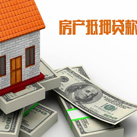 永兴房子抵押贷款会受征信有逾期的影响吗?